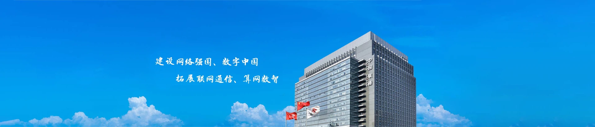 荣昌区联通宽带